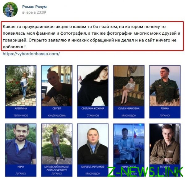 Сеть насмешило обращение «жителей Донбасса» к Зеленскому