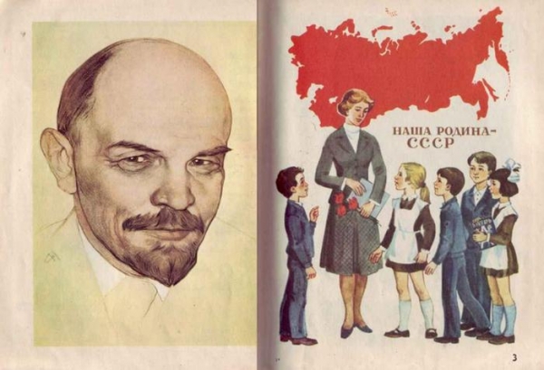 Советское детство, которого не было