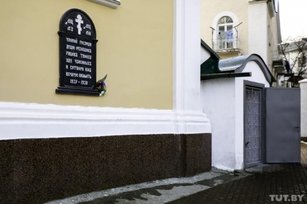 Как церковь в Мозыре стала тюрьмой и могилой НКВД