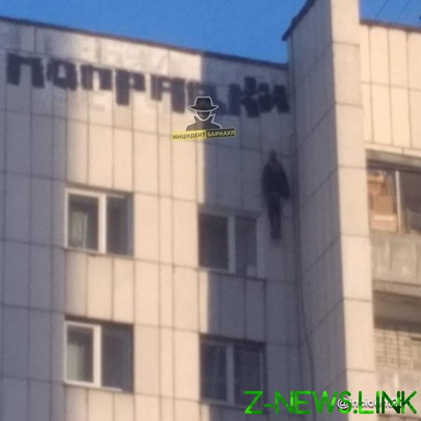 В Барнауле на дом повесили пугало с подписью «Поправки»