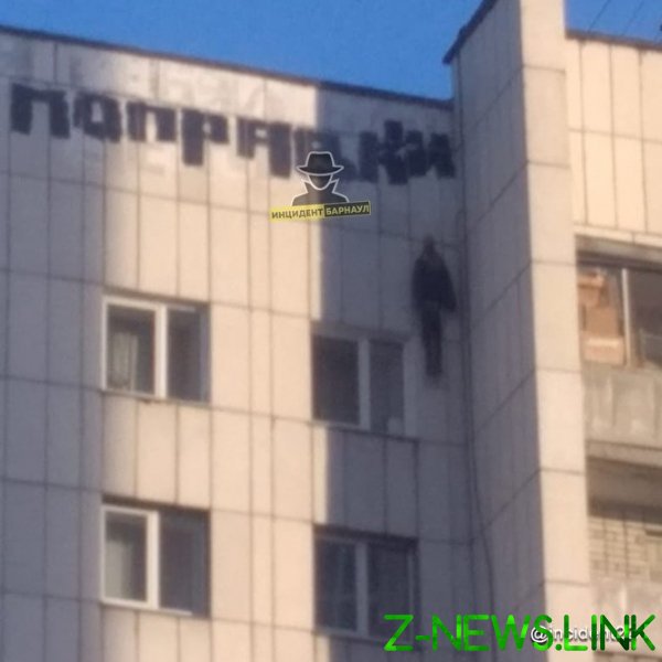 В Барнауле на дом повесили пугало с подписью «Поправки»